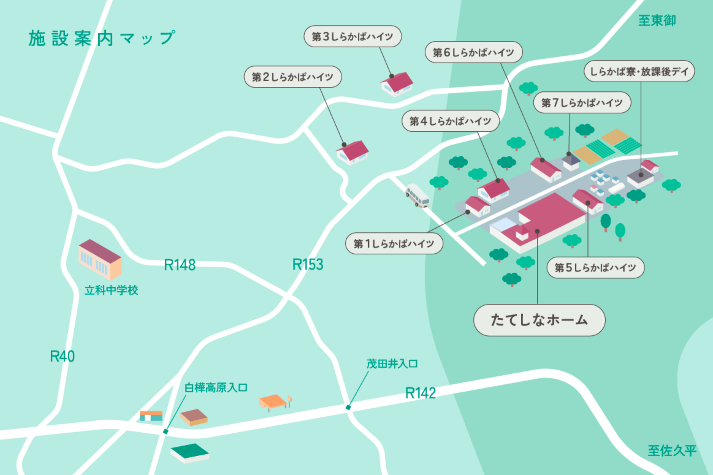 施設案内マップ