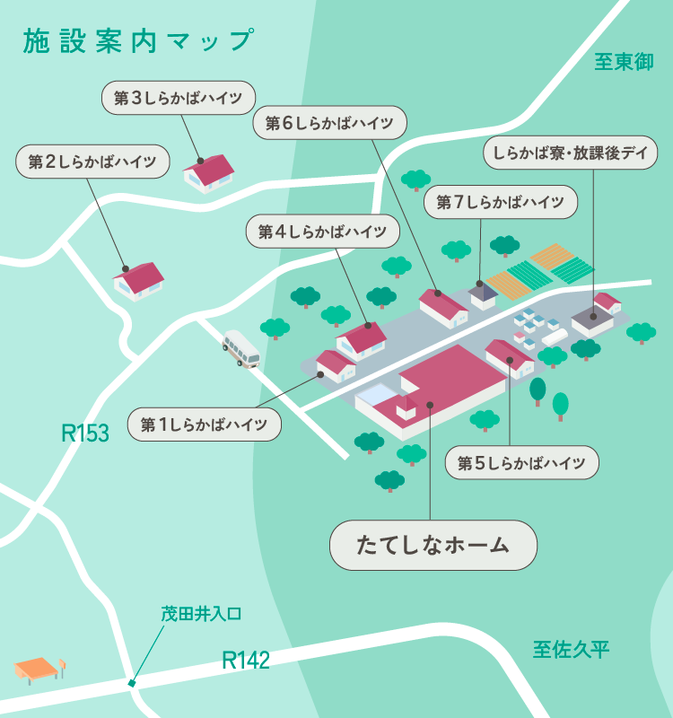 施設案内マップ